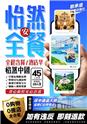�麣����ۡ�����������·|�ɶ��й��������������緢��