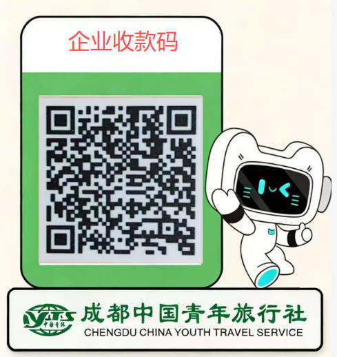 收款码.jpg 收款码.jpg