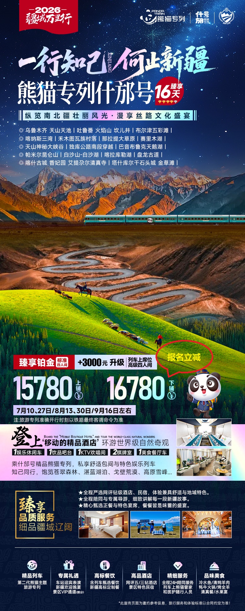000.jpg